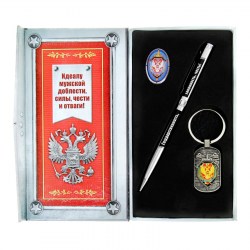Набор подарочный ФСБ: ручка, брелок, наклейка 867723-1