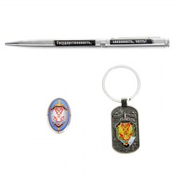 Набор подарочный ФСБ: ручка, брелок, наклейка 867723-2