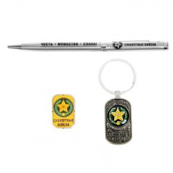 Набор подарочный Сухопутные войска: ручка, брелок, наклейка 867729-2