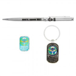 Набор подарочный ВДВ: ручка, брелок, наклейка 867725-2