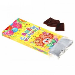 Упаковка для шоколадной плитки: С Днём рождения