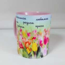 Кружка тюльпаны: Лучшая сестренка, 330 мл, цвет розовый 2