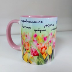 Кружка тюльпаны: Любимая внученька (розовая) 3