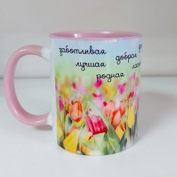 Кружка тюльпаны: Любимая мама 330 мл, цвет розовый 3