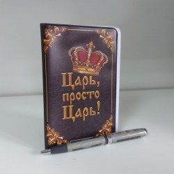 Набор обложка для паспорта и ручка: Царский подарок 1297894-4