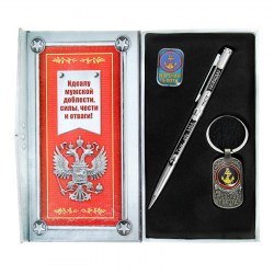 Набор подарочный Морская пехота: ручка, брелок, наклейка 867726-1