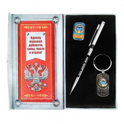 Набор подарочный СПЕЦНАЗ: ручка, брелок, наклейка 867727-1