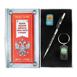 Набор подарочный ВВС: ручка, брелок, наклейка 867724-1